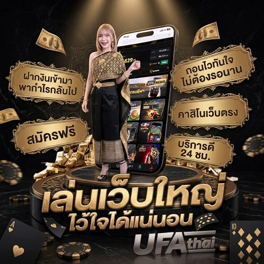 ufaclub24 ทางเข้า โลโก้แบรนด์ — ตัวแทนอย่างเป็นทางการ