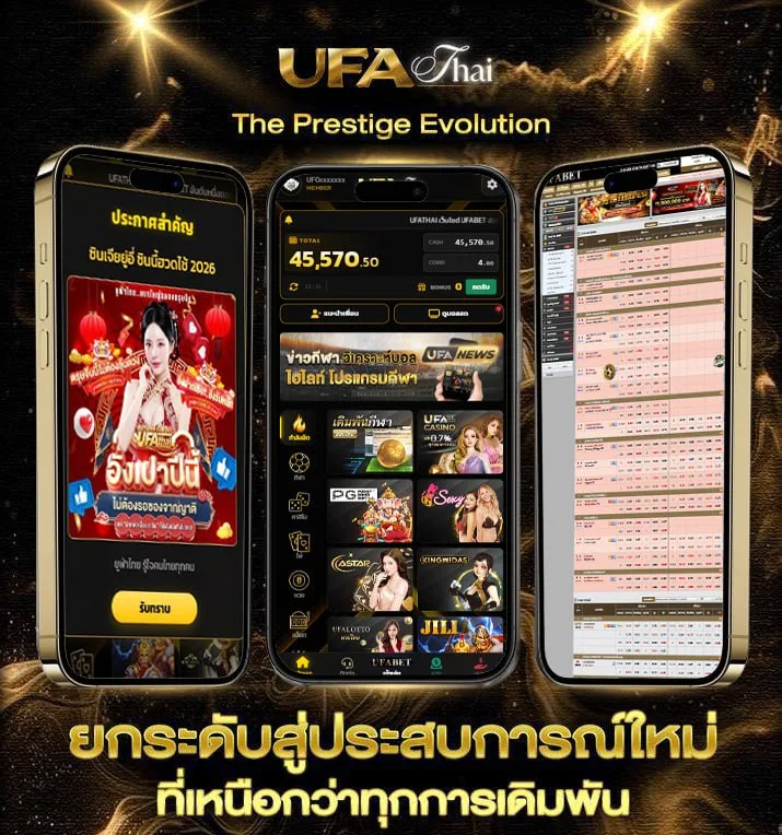ufaclub24 ทางเข้า  เว็บตรง UFABET